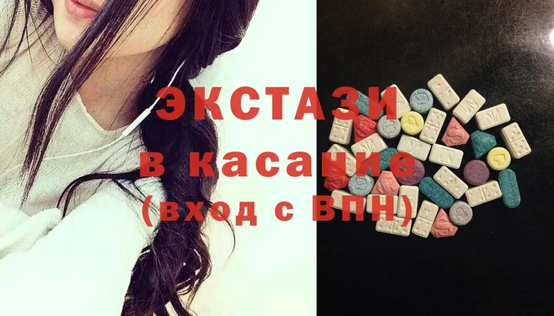 Ecstasy бентли  Горно-Алтайск 