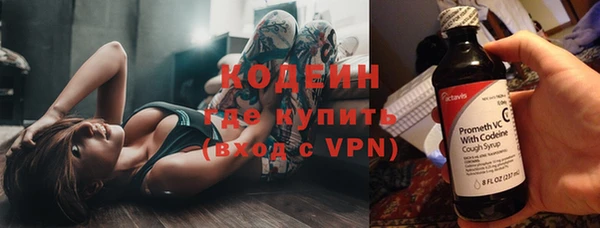 кокаин перу Бородино